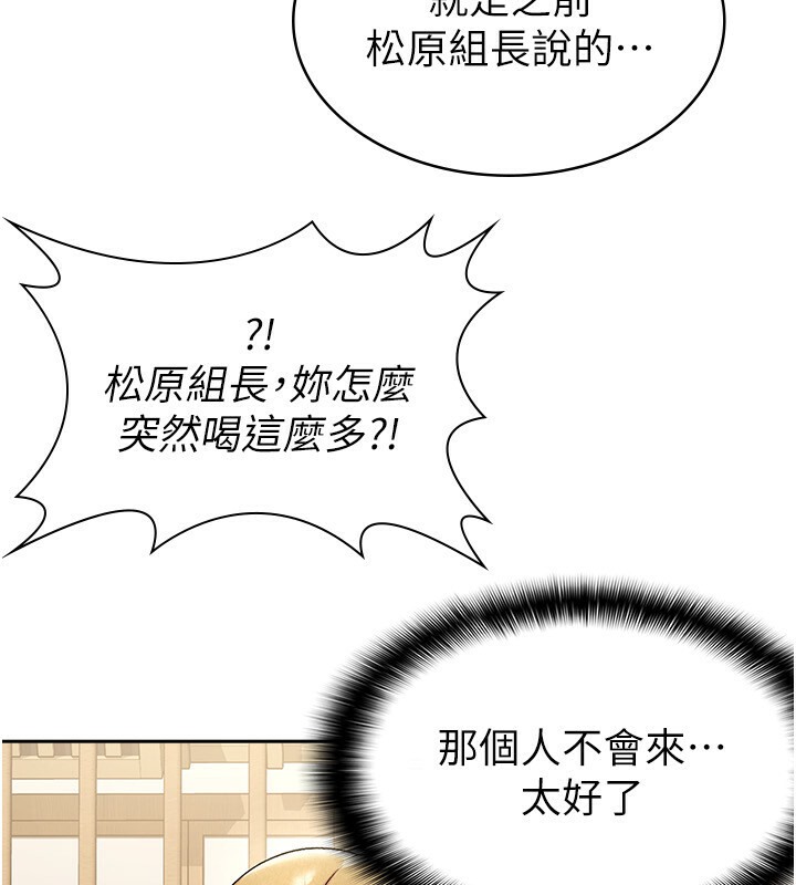 72P - 税金女友