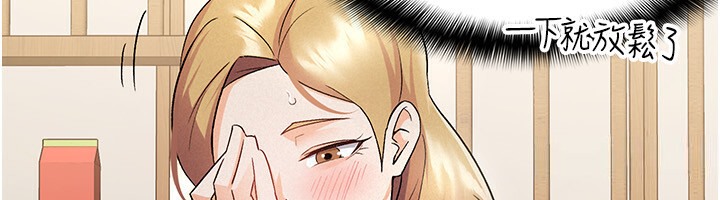73P - 税金女友