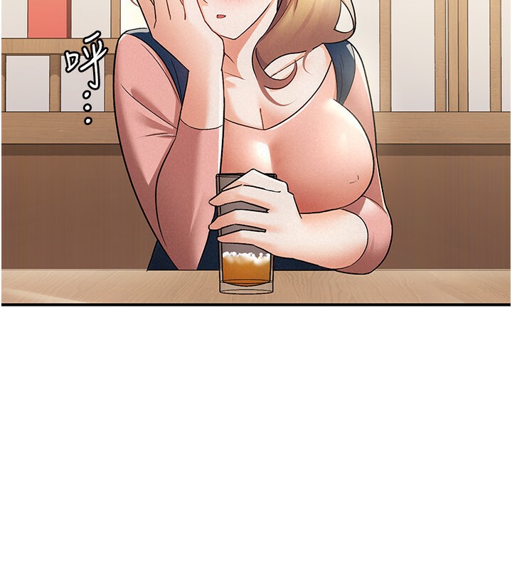 74P - 税金女友