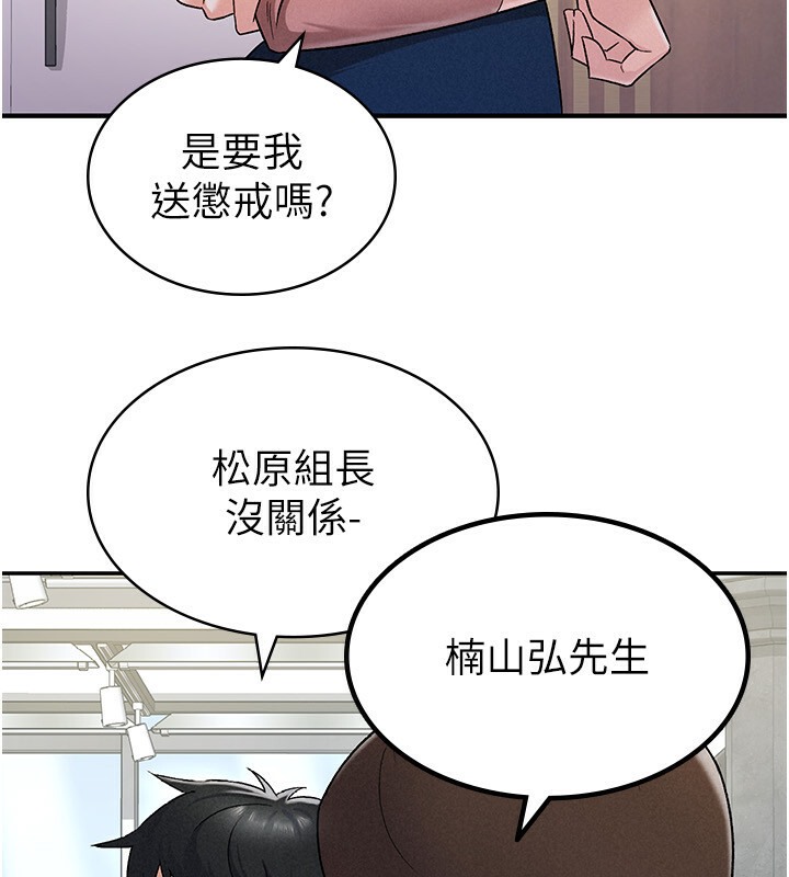 7P - 税金女友