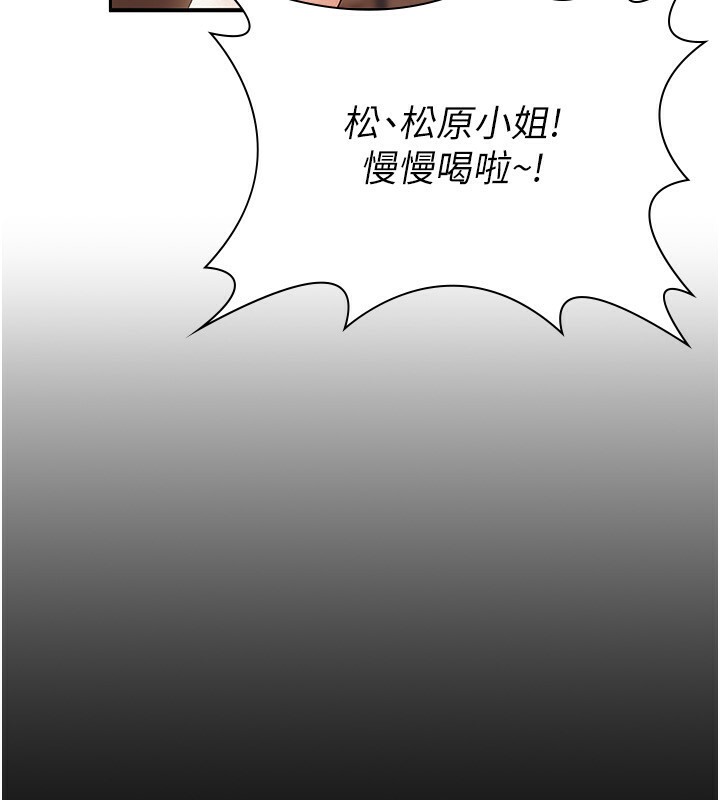 76P - 税金女友
