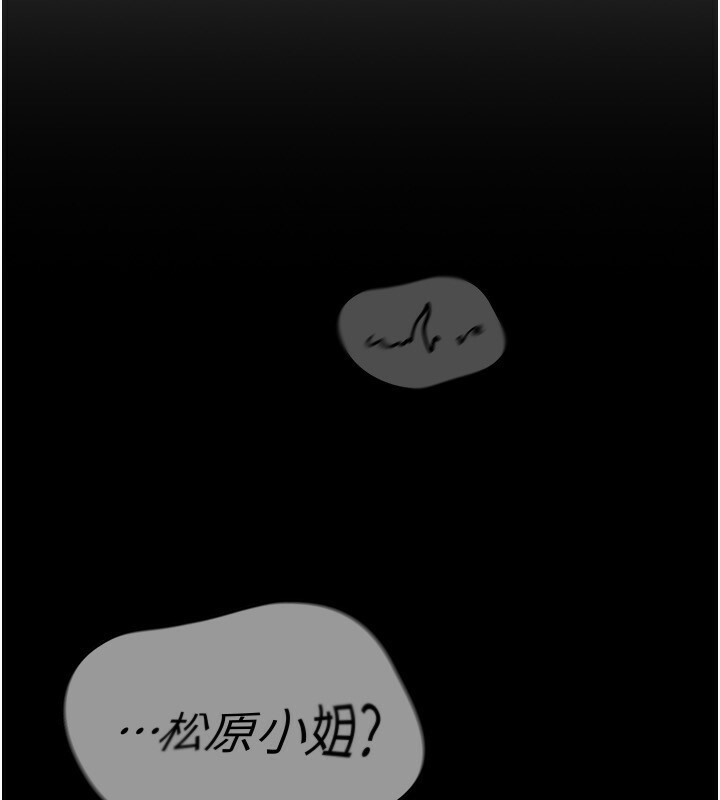 77P - 税金女友