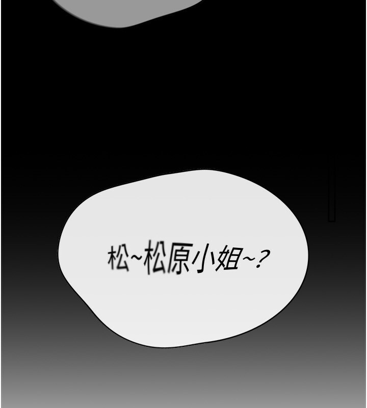 78P - 税金女友