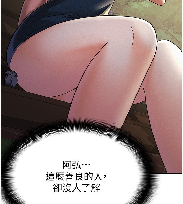 89P - 税金女友