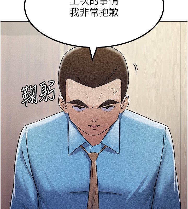 9P - 税金女友