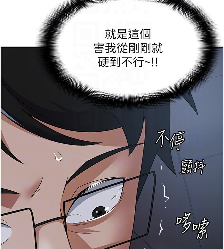 99P - 税金女友