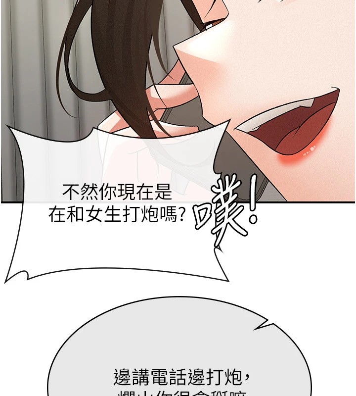 106P - 税金女友