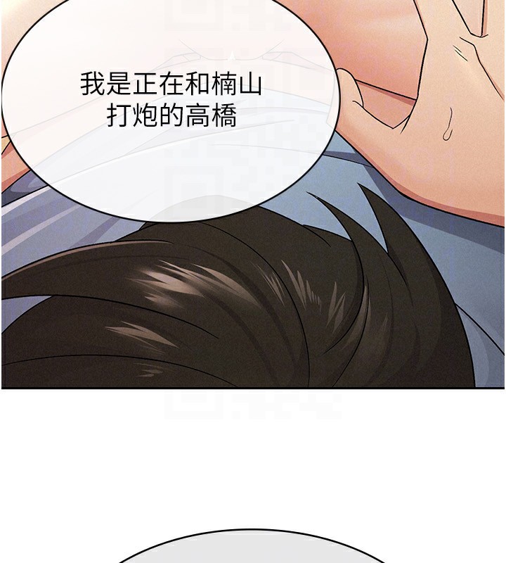 112P - 税金女友