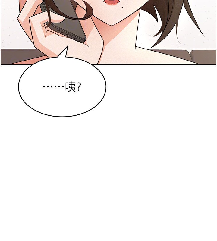 114P - 税金女友
