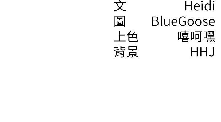 116P - 税金女友