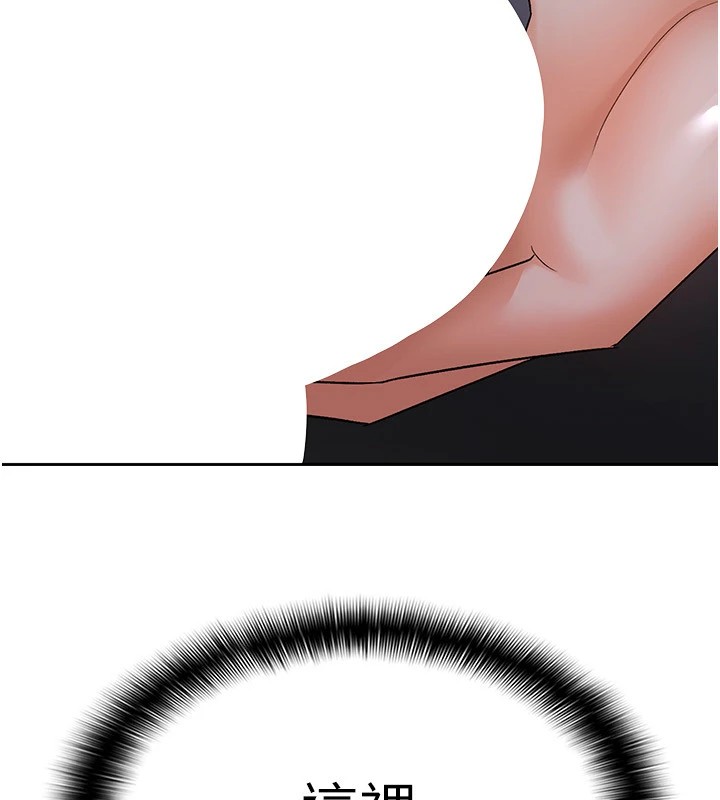 11P - 税金女友