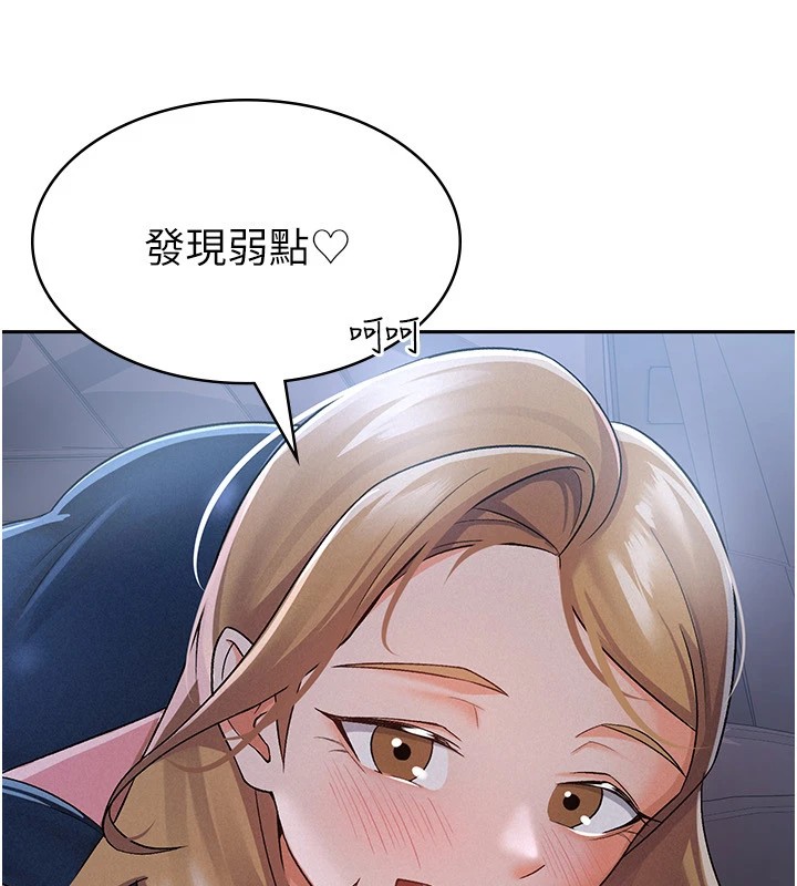 15P - 税金女友