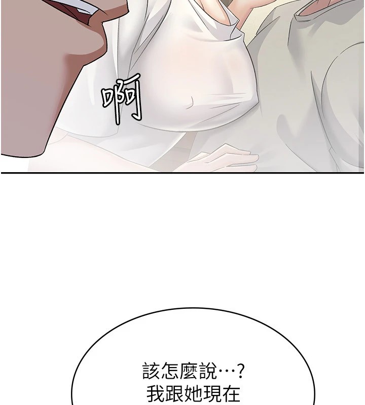 24P - 税金女友