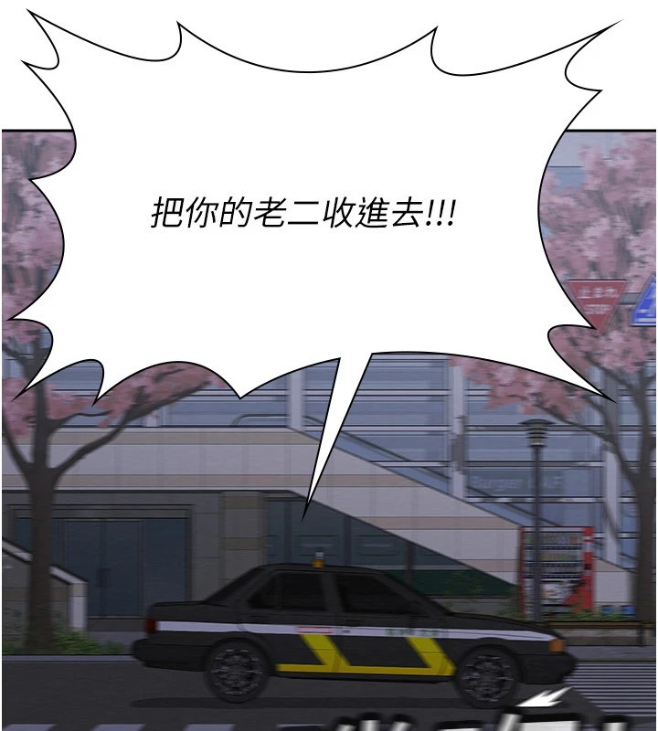 30P - 税金女友