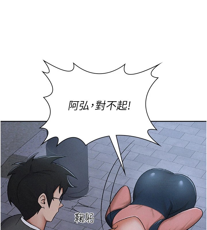 35P - 税金女友