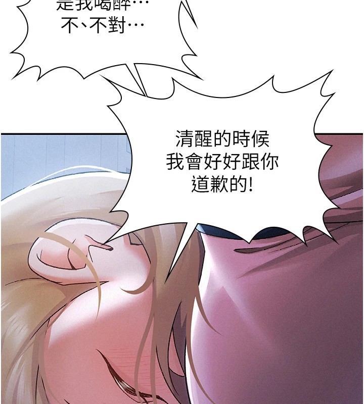 37P - 税金女友