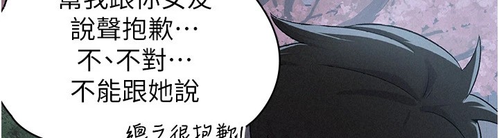 39P - 税金女友