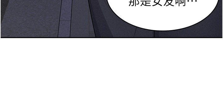41P - 税金女友