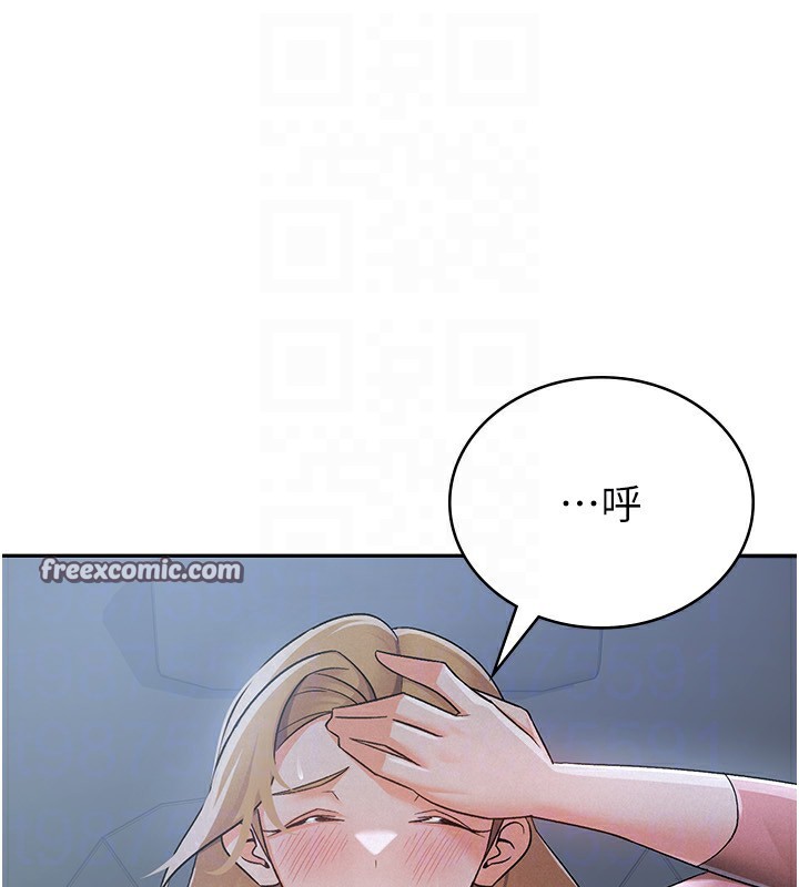 42P - 税金女友