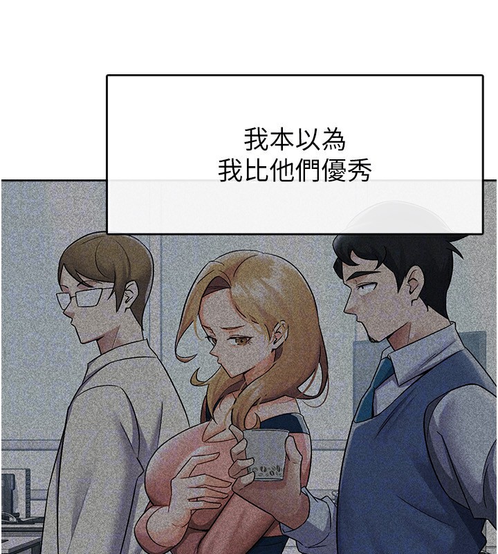 46P - 税金女友