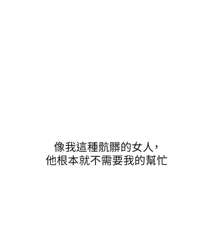 51P - 税金女友