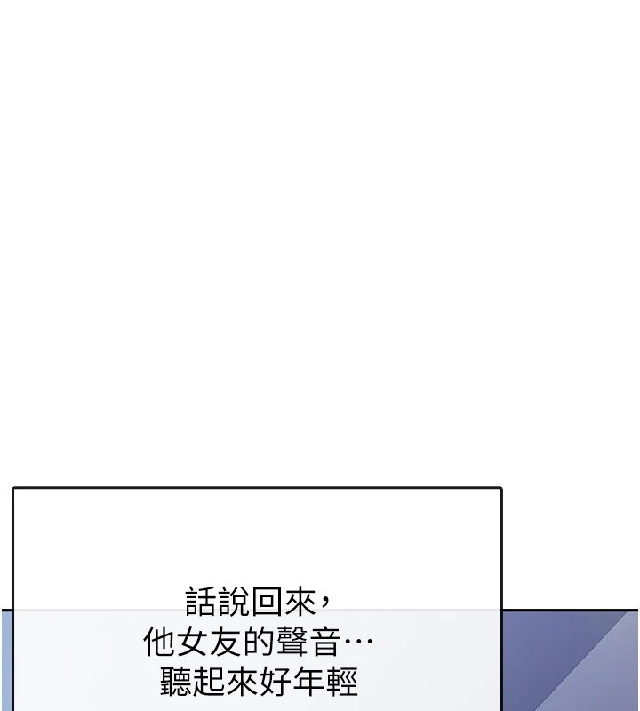 52P - 税金女友