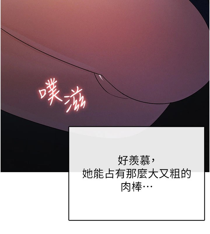 55P - 税金女友