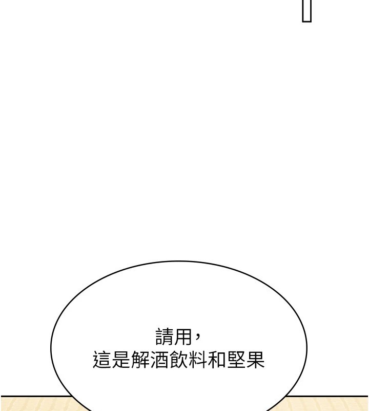 57P - 税金女友