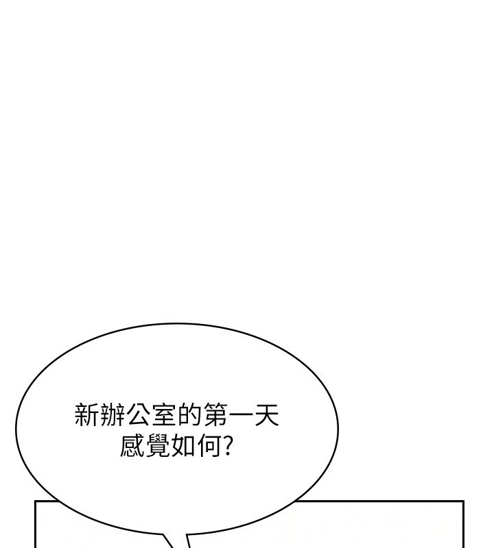59P - 税金女友
