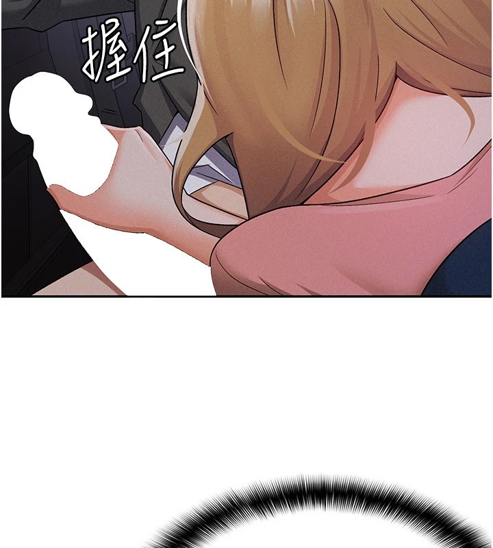 5P - 税金女友