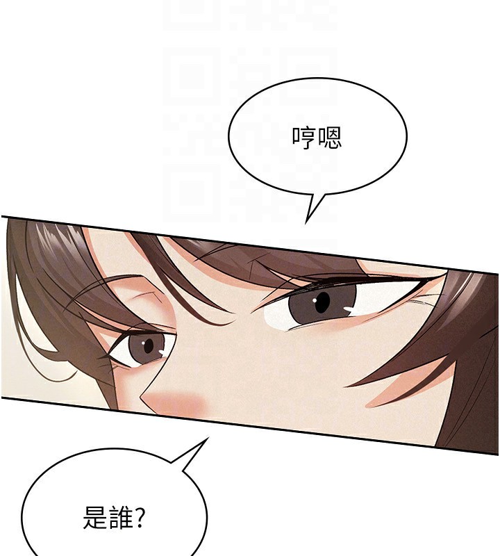 64P - 税金女友
