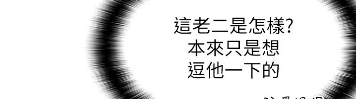 6P - 税金女友