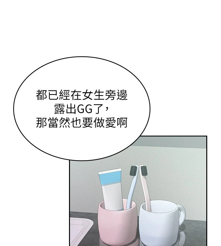73P - 税金女友