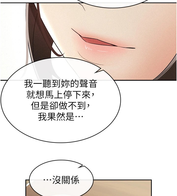 77P - 税金女友