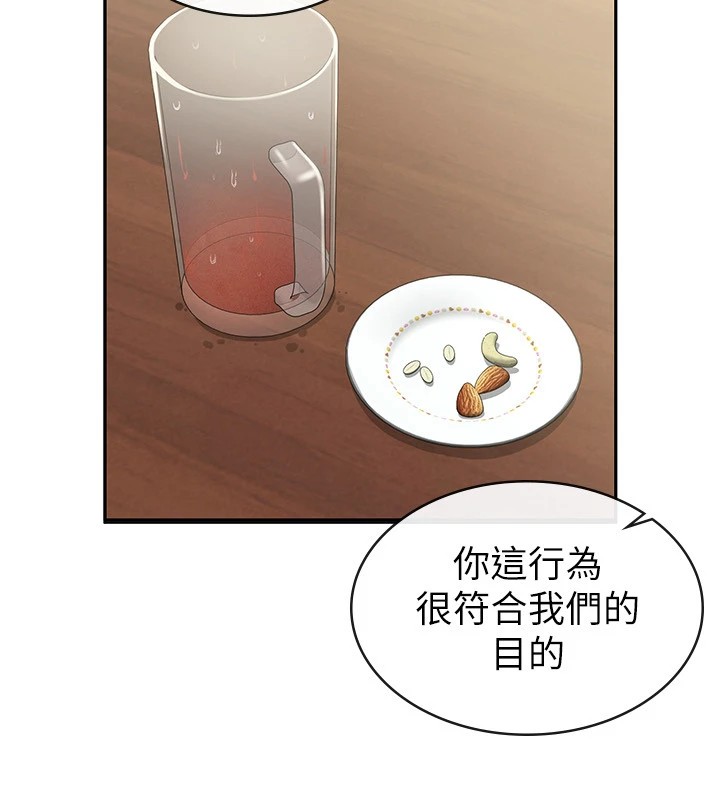 78P - 税金女友