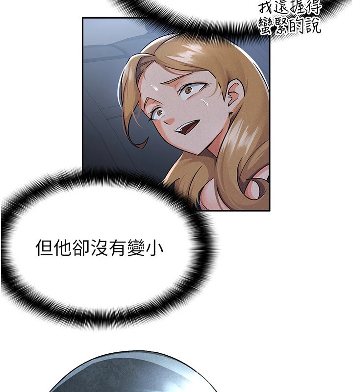 7P - 税金女友