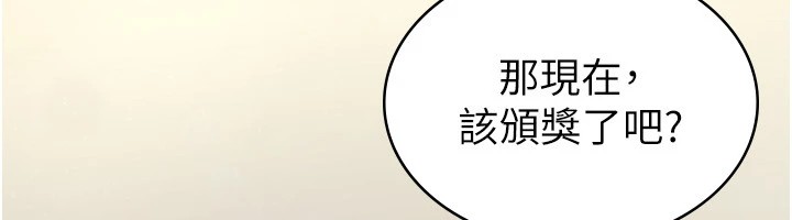 81P - 税金女友