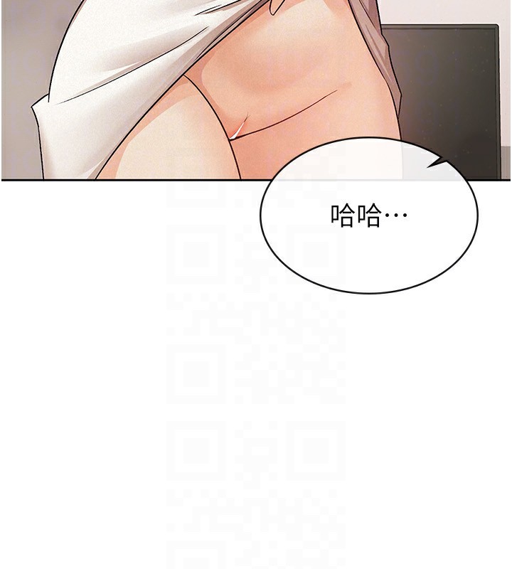 83P - 税金女友