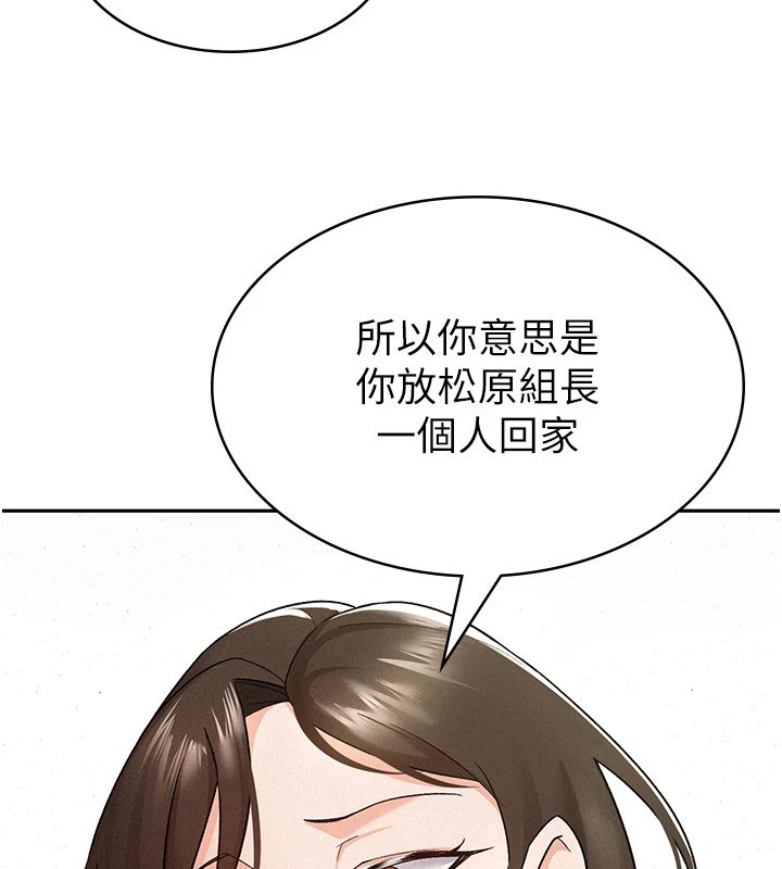 96P - 税金女友