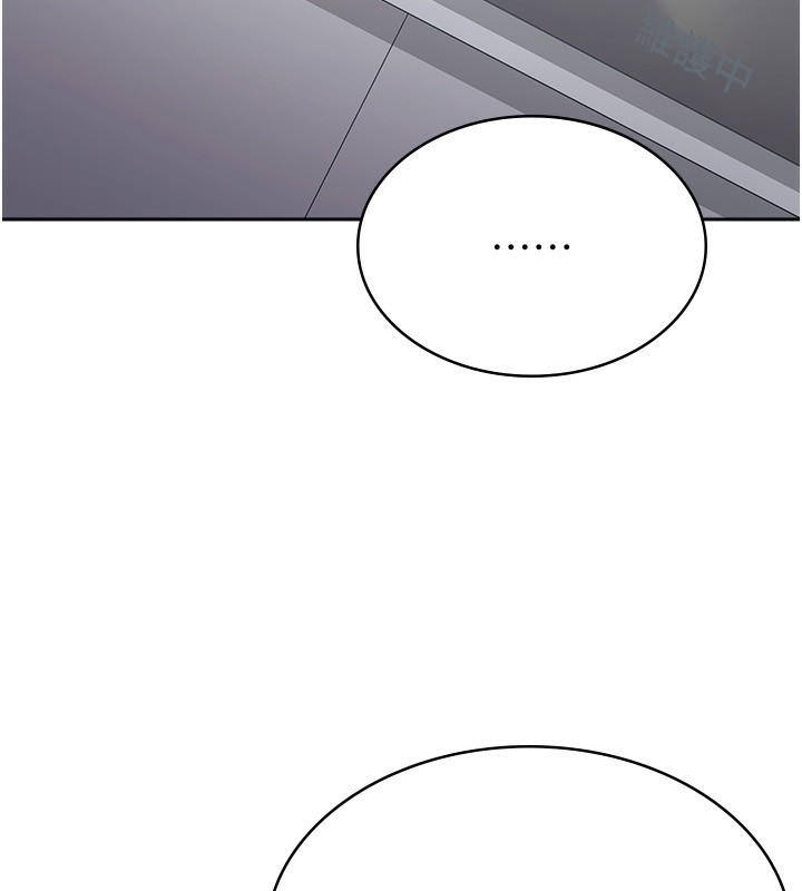 101P - 税金女友