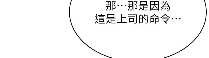 102P - 税金女友