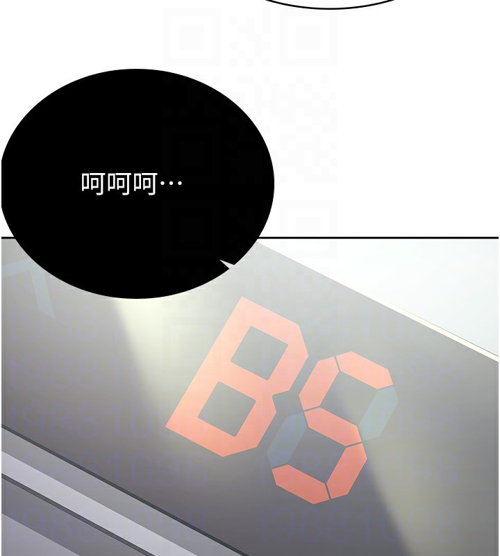 103P - 税金女友