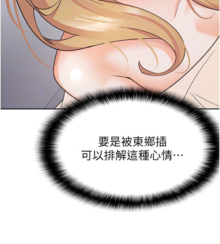 106P - 税金女友