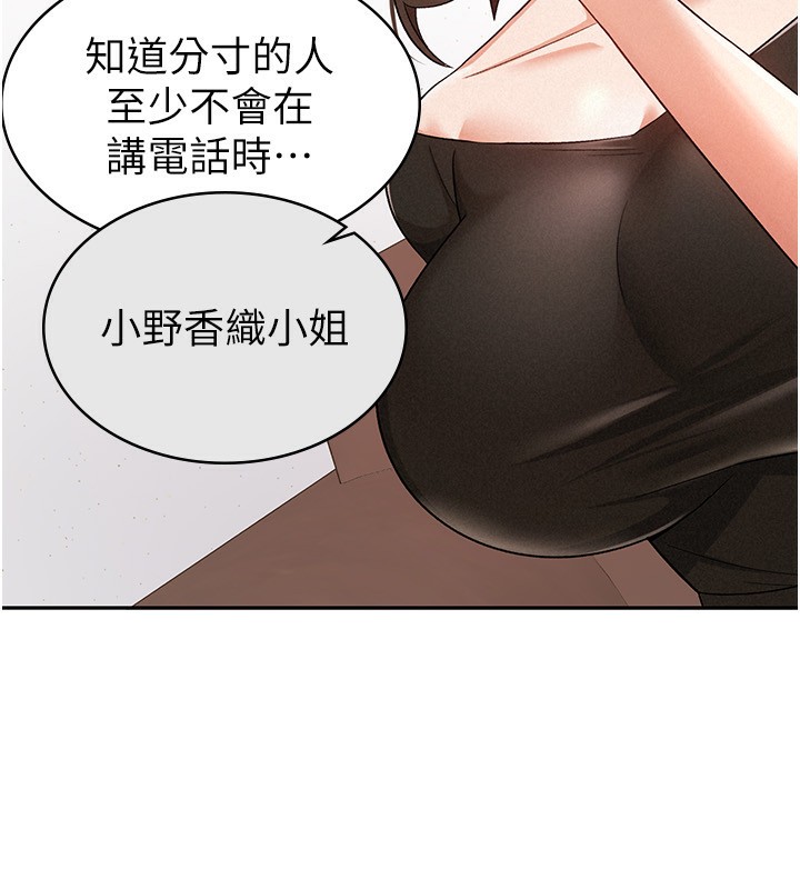 10P - 税金女友