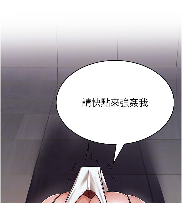 114P - 税金女友