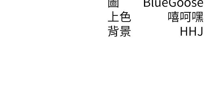 119P - 税金女友