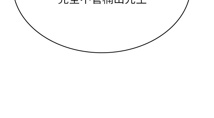 14P - 税金女友