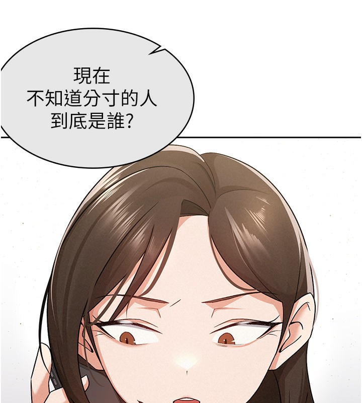 15P - 税金女友