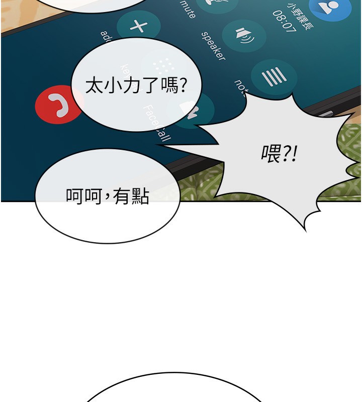 19P - 税金女友