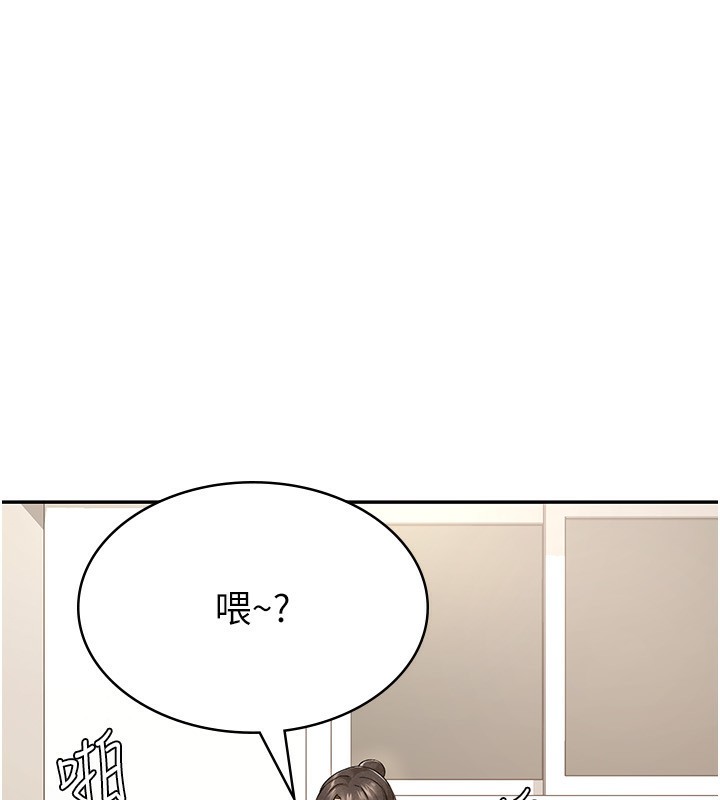 1P - 税金女友